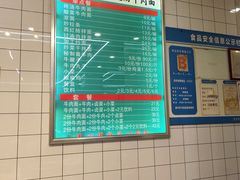 -德元兰州纯汤牛肉面(天水双桥店)