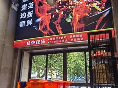 -刘少华贵州小黄牛·鲜牛肉火锅(总店)