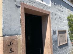 -溪口-滕头旅游景区