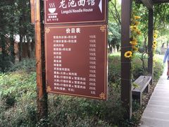 -白马涧龙池景区