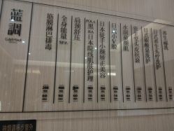 -蓝调造型·烫发·染发