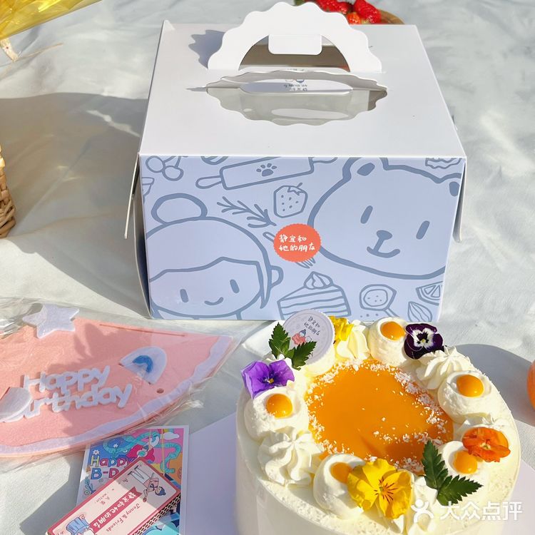 苏州我吃过最好好好吃的蛋糕🍰春日氛围感蛋糕💐