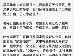 -巧克力渔家.小船海鲜家常菜(三浴场店)