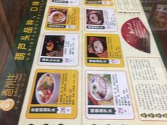 -春发生饭店·非遗(南院门店)