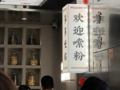 -小螺大作·螺蛳粉火锅(林和西店)