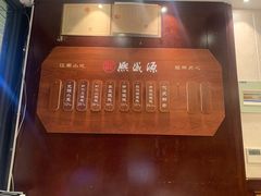 菜单-熙盛源(丰庄路店)