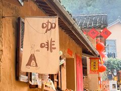 -杨家堂村
