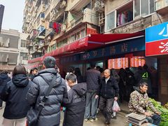 -小罗子汤店(大士院总店)