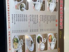 -旺角宝港式茶餐厅(寮步店)