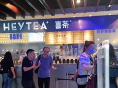 -喜茶(上海正大广场店)