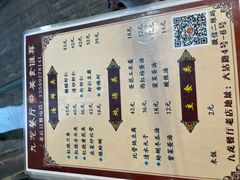 -九龙餐厅(大沽路店)