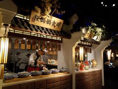 -江南赋(内蒙古大厦店)