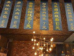 -旺福楼·包点(碑亭巷店)