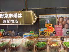 -一绪に寿喜烧(荟聚店)