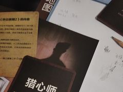 -剧狐剧本杀·月球探案馆(人民广场1号店)