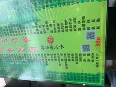 -令氏家外家周秦食府(高新店)