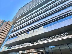 -东北大学附属辽宁爱尔眼科医院