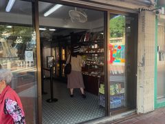 -安德鲁饼店(总店)