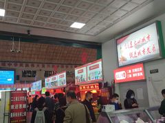 -大连熟食品交易中心