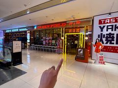 -润泽园椰子鸡(汇一城店)