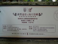 海天堂构-海天堂构