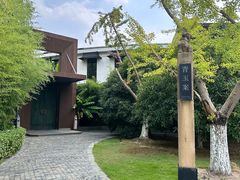 -青玉案·生日宴·纪念日·家宴主题餐厅(太湖西路店)