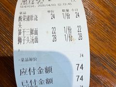 -囿面传统制面馆(中央路店)