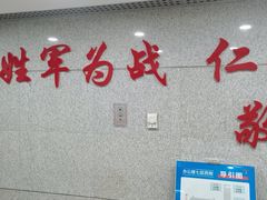 -中国人民解放军空军特色医学中心(空军总医院)