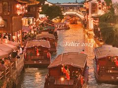 景点-山塘街