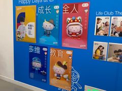 -英孚教育青少儿(宝龙中心)