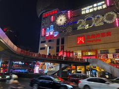 -王府井百货(总府店)