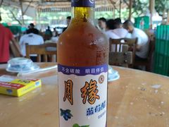-满記土窑烧鷄波浪山莊