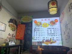 -香辣爆肚面(钟楼店)