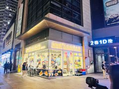 -海知道大连海鲜水饺(南山大冲店)