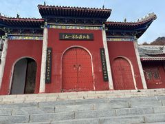 -九鼎铁刹山风景区