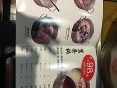 -捞旺猪肚鸡(街道口店)