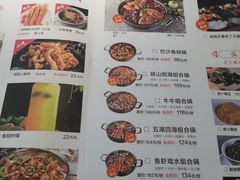 -和福顺牛肉大虾焖锅自助(宝业店)