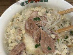 -老刘家永盛斋·传统泡馍(东关南街店)