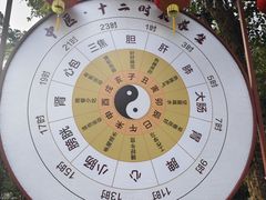 -珠海圆明新园
