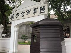 -黄埔军校旧址纪念馆