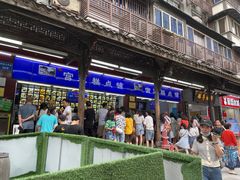 -宫廷糕点铺