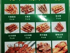 -紫光园(顺义店)