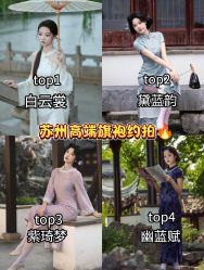 -苏州窝边小草摄影·汉服妆造跟拍(拙政园店)