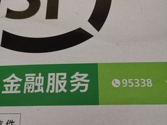 -新华书店(新街口旗舰店)