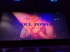 -金逸影城(光美江宁IMAX店)