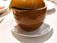 佛跳墙（即位）-南门食仙·手工福州菜(南门兜店)