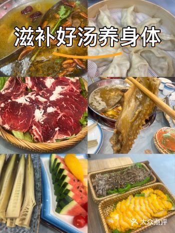 第一次来吃憨包鸭火锅！真的震惊到了！！  首先份量超