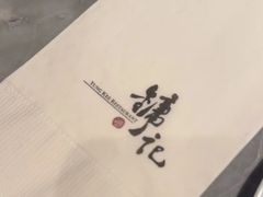 -镛记酒家