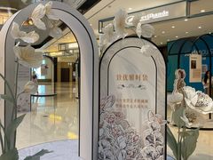 -上海尚嘉中心
