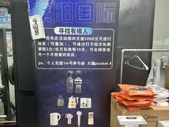 -超鹿运动健身(紫阳商贸中心店)